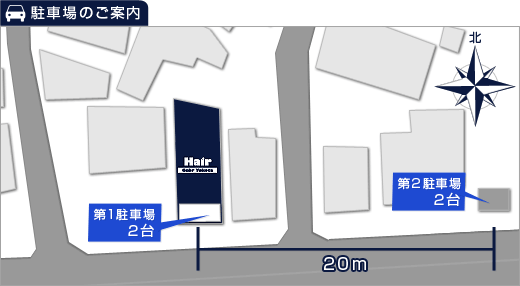 駐車場のご案内